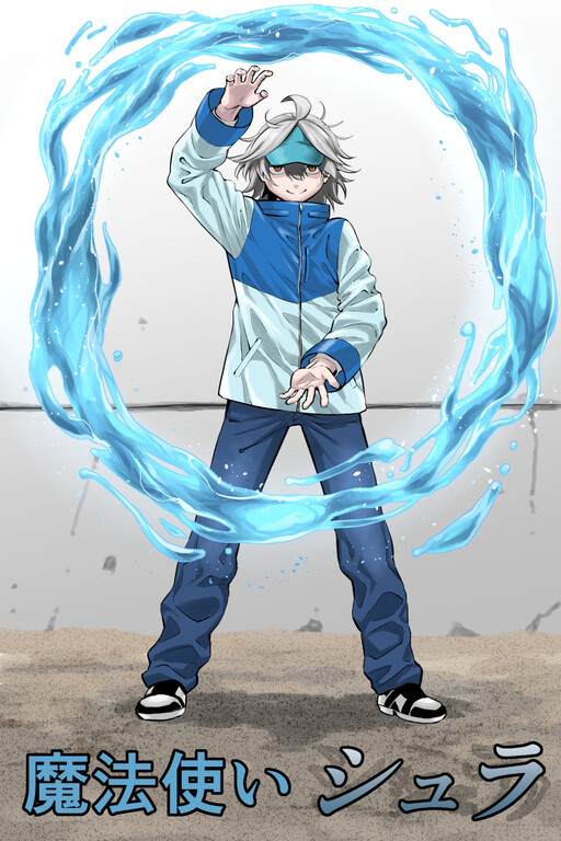 The Magician Shura