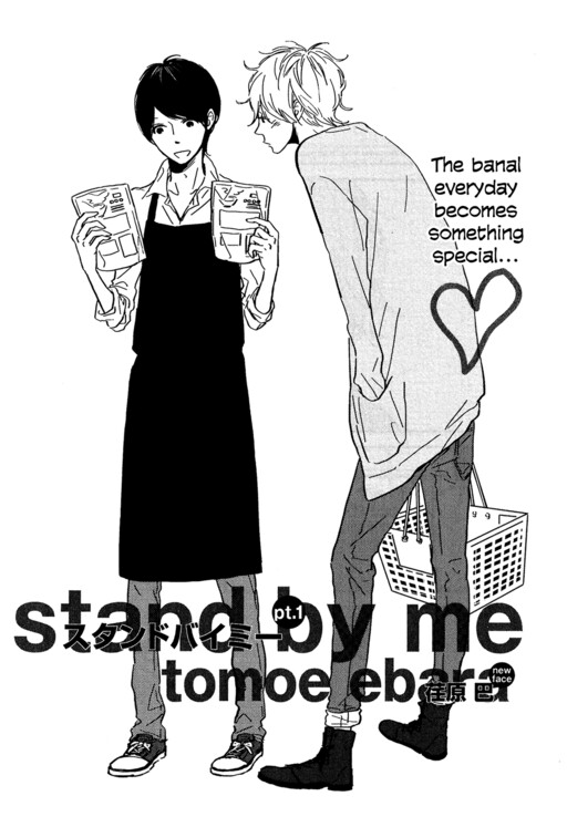 Stand By Me