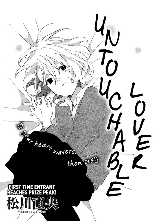 Untouchable Lover