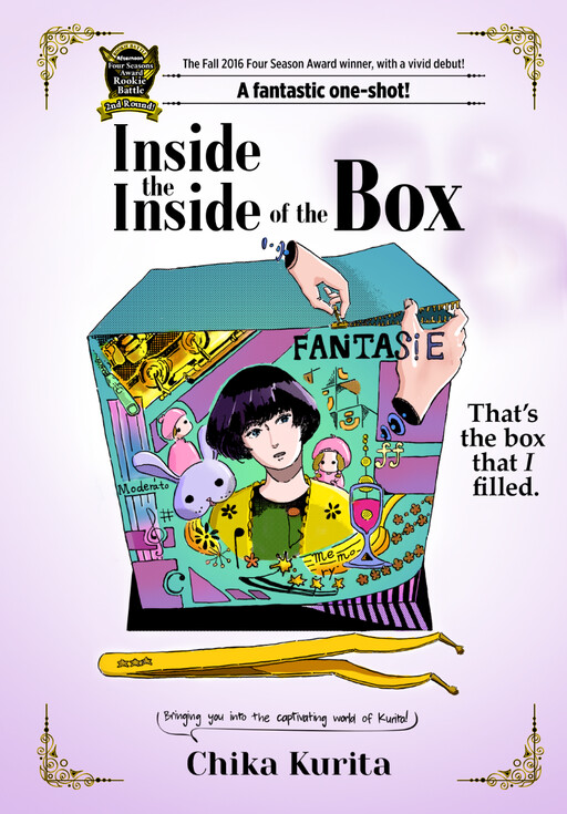 Inside the Inside of the Box