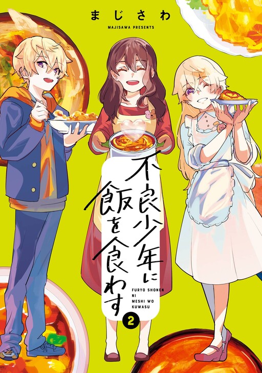 How to Feed a Delinquent Boy