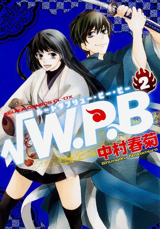 Root W.P.B.