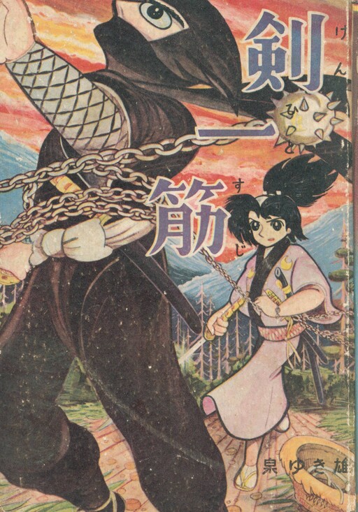 Dedicated to Swords