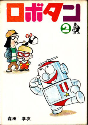 Robotan