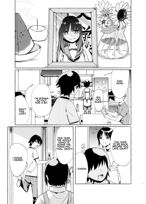 Ane no Tomurai