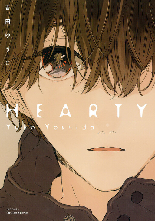 Hearty