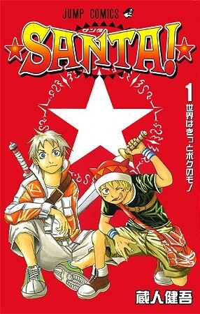 Santa!