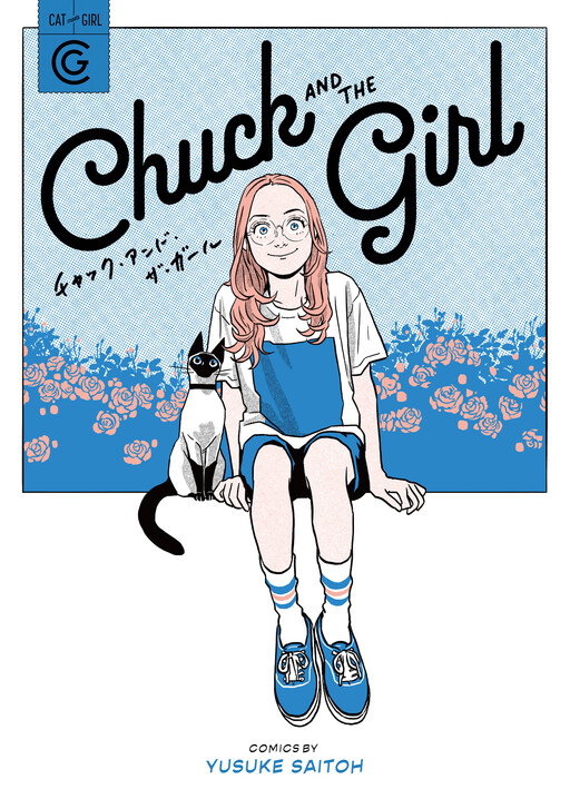 Chuck and the Girl