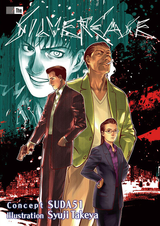 The Silver Case Pre-Lunatics