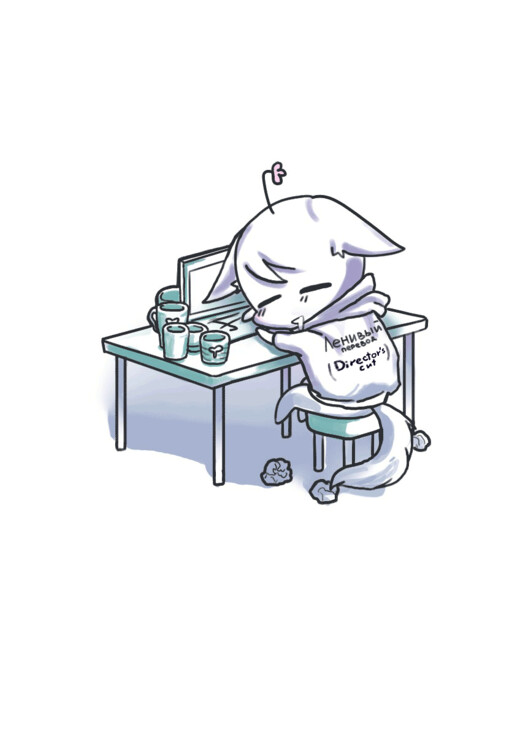 Becoming a lazy arctic fox!