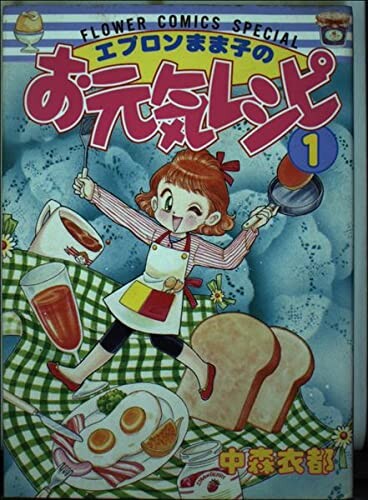 Apron Mamako's Healthy Recipe