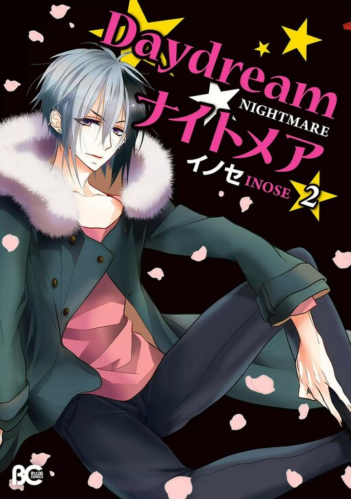 Daydream★Nightmare