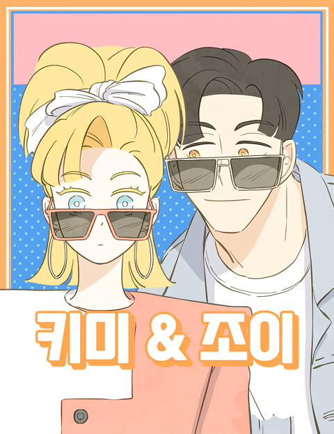Kimmy & Joy