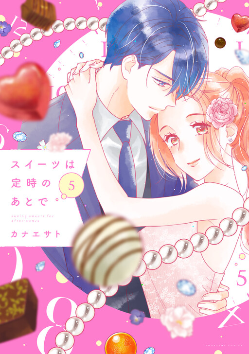 Saving Sweets for After-Hours