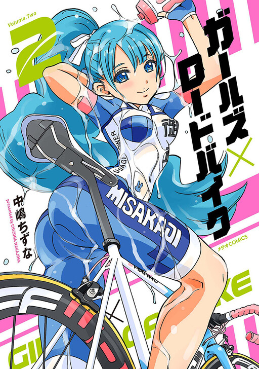Girl's x Road Bike