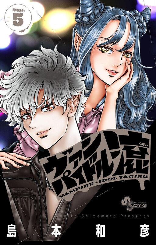 Vampidol Tagiru