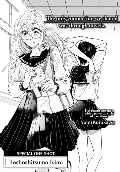 Toshoshitsu no Kimi