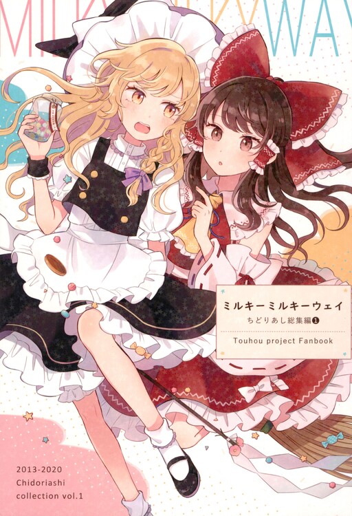 Touhou - Milky Milky Way - Chidoriashi Collection (Doujinshi)