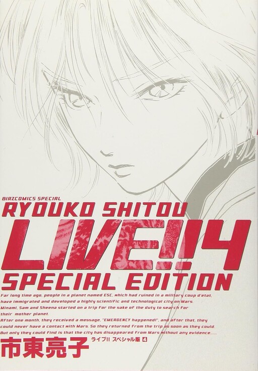 Live!!