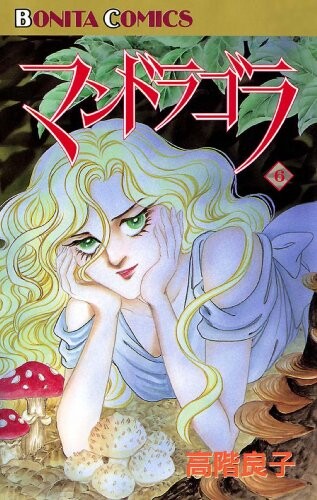 Mandragora