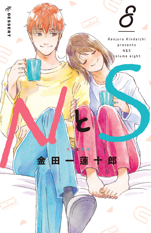 N to S