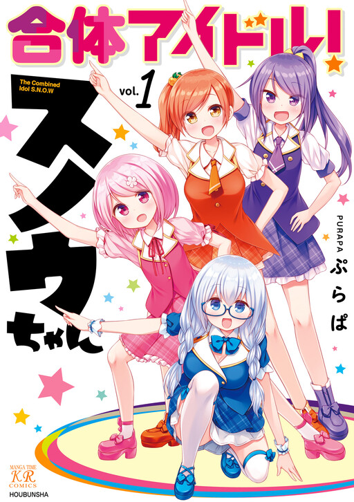 Gattai Idol! Snow-chan