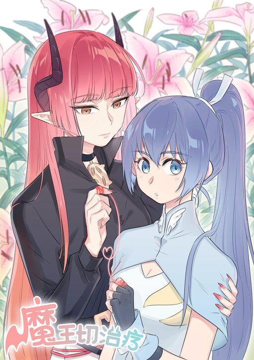 The Devil's Cure