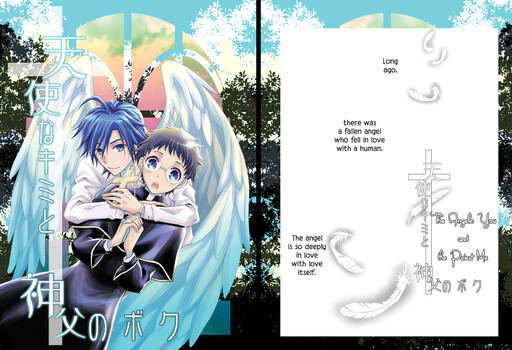 Yowamushi Pedal - The angelic You and the Priest Me (Doujinshi)