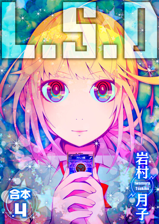 L.S.D