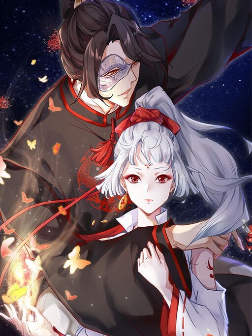 Underworld Emperor Only Favors His Yin-Yang Concubine