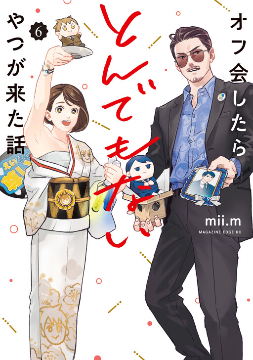 Offkai Shitara Tondemonai Yatsu ga Kita Hanashi