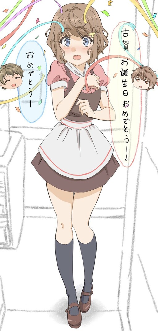Seishun Buta Yarou wa Bunny Girl Senpai no Yume o Minai - Tomoe Koga’s Birthday | 2020