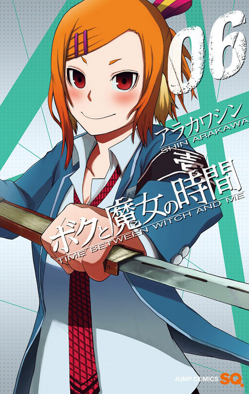 Boku to Majo no Jikan