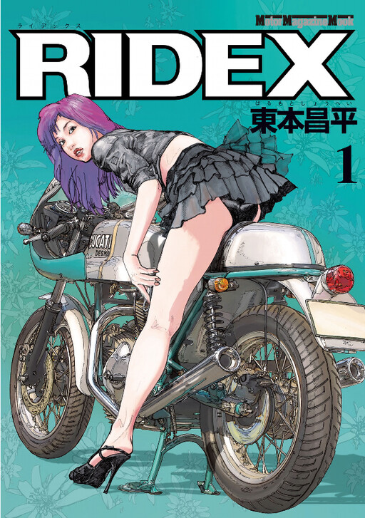 Ridex