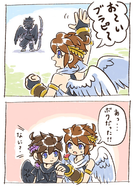 Kid Icarus - Me (Doujinshi)