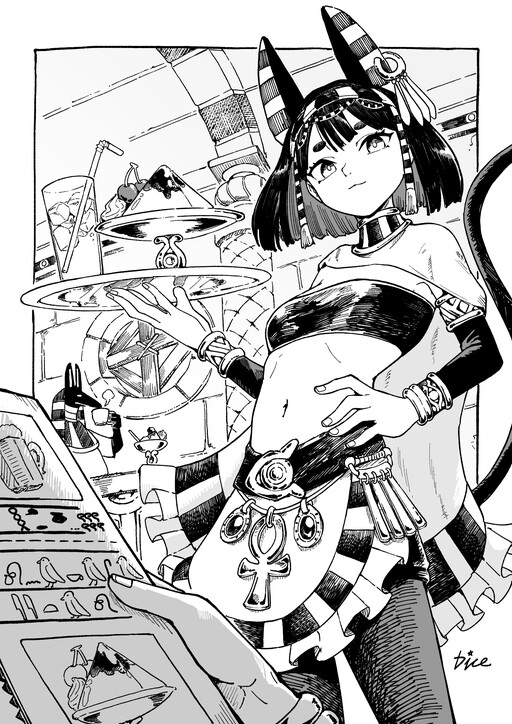 Welcome to Pyramid Café!