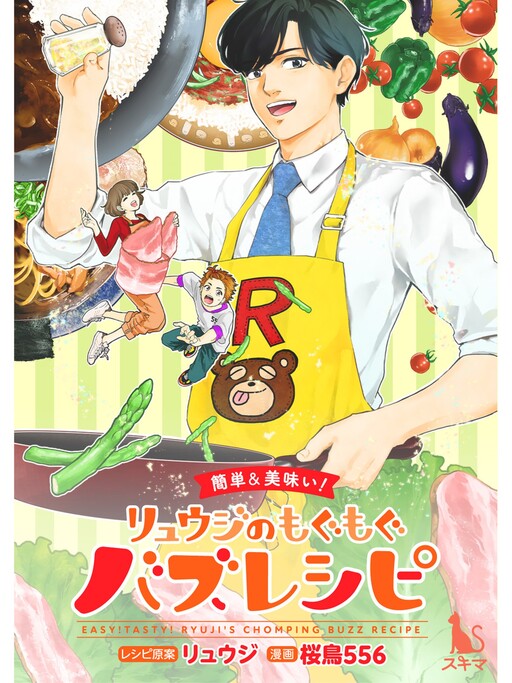 【Kantan & Umai!】 Ryuuji no Mogumogu Buzz Recipe
