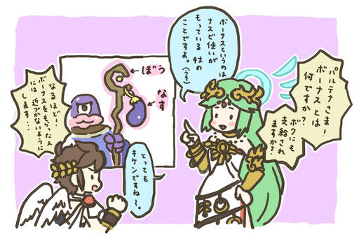 Kid Icarus - Bonus Season (Doujinshi)