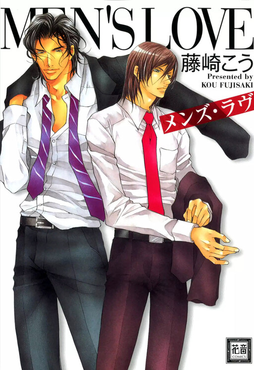 Men's Love