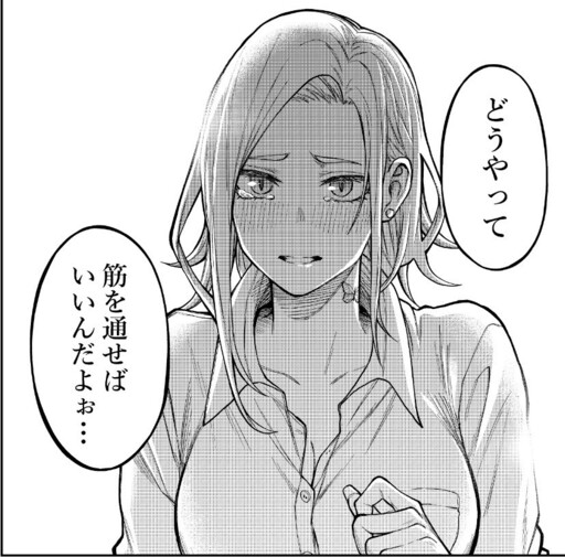 Rikitaro1122's Twitter Shorts