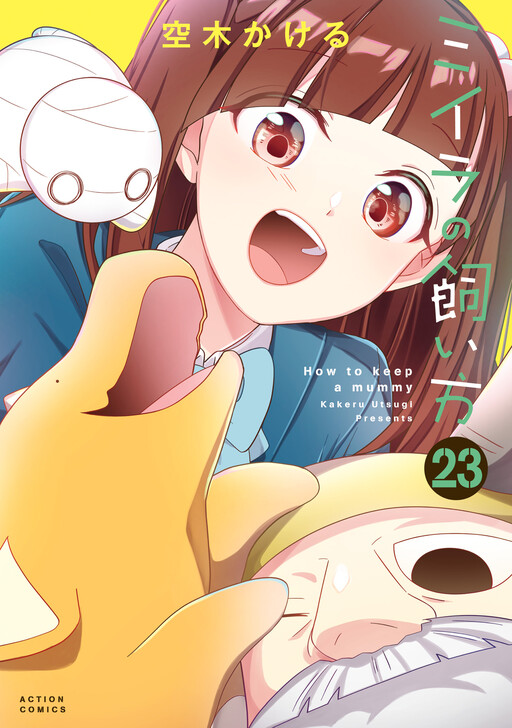 Miira no Kaikata
