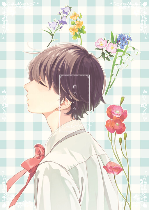 Touken Ranbu - Kippu KaneHori Sairoku-shuu (Doujinshi)