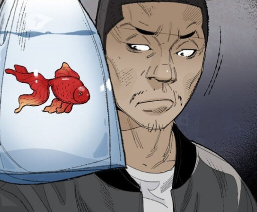 Goldfish