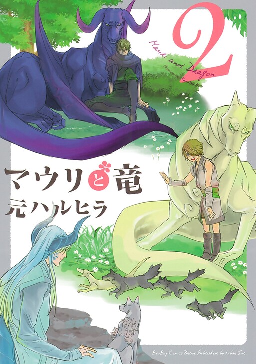 Mauri to Ryuu