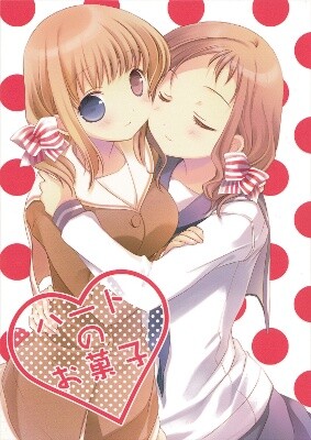 Saki - Heart no Okashi (Doujinshi)