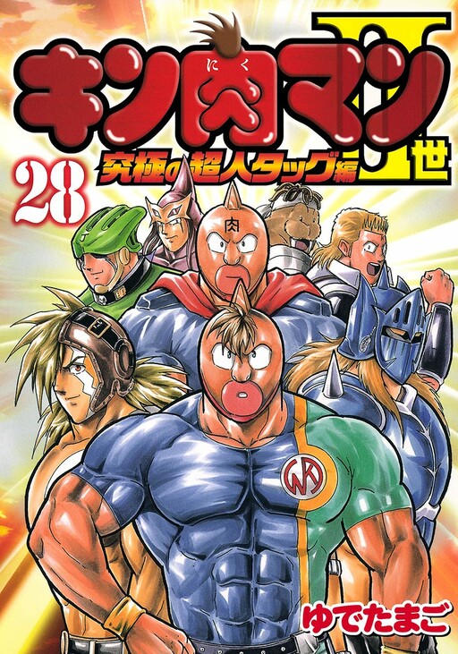 Kinnikuman II-Sei: Ultimate Chojin Tag Arc