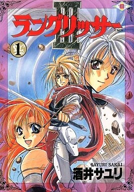 Langrisser III