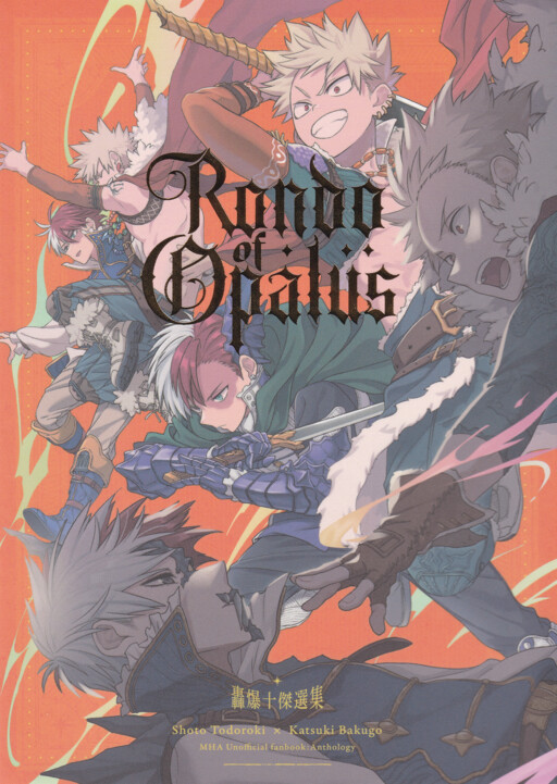 My Hero Academia - Rondo of Opalus (Doujinshi)
