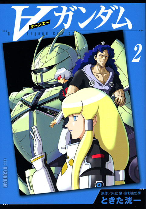 Turn A Gundam