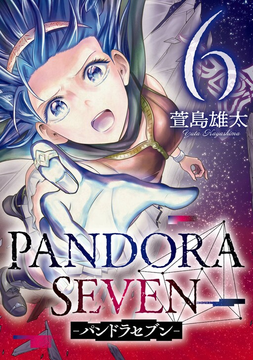 Pandora Seven